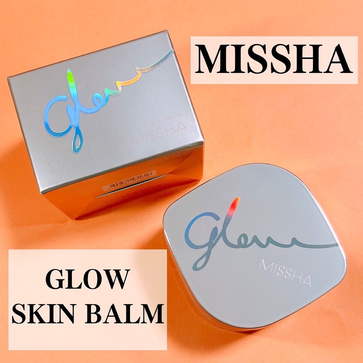 ミシャ グロウ スキンバーム（Ｒ）/MISSHA/化粧下地を使ったクチコミ（1枚目）