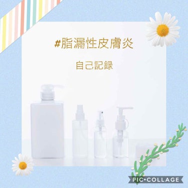 イハダ 薬用バーム【医薬部外品】/IHADA/フェイスバームを使ったクチコミ（1枚目）