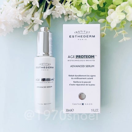 エージプロテオム/エステダム/美容液を使ったクチコミ(6枚目)