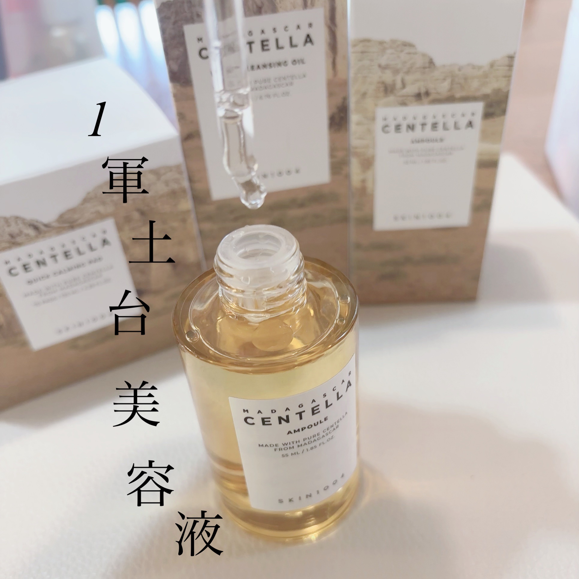 を使ったクチコミ（1枚目）