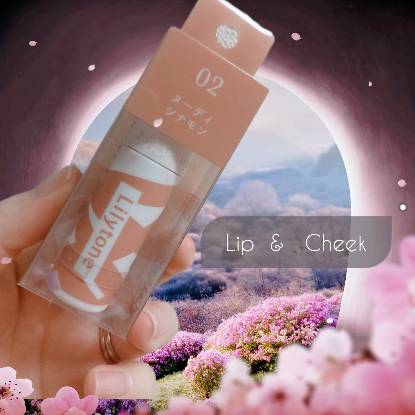 リップカラー・チークカラー/Lilytone/口紅を使ったクチコミ(1枚目)