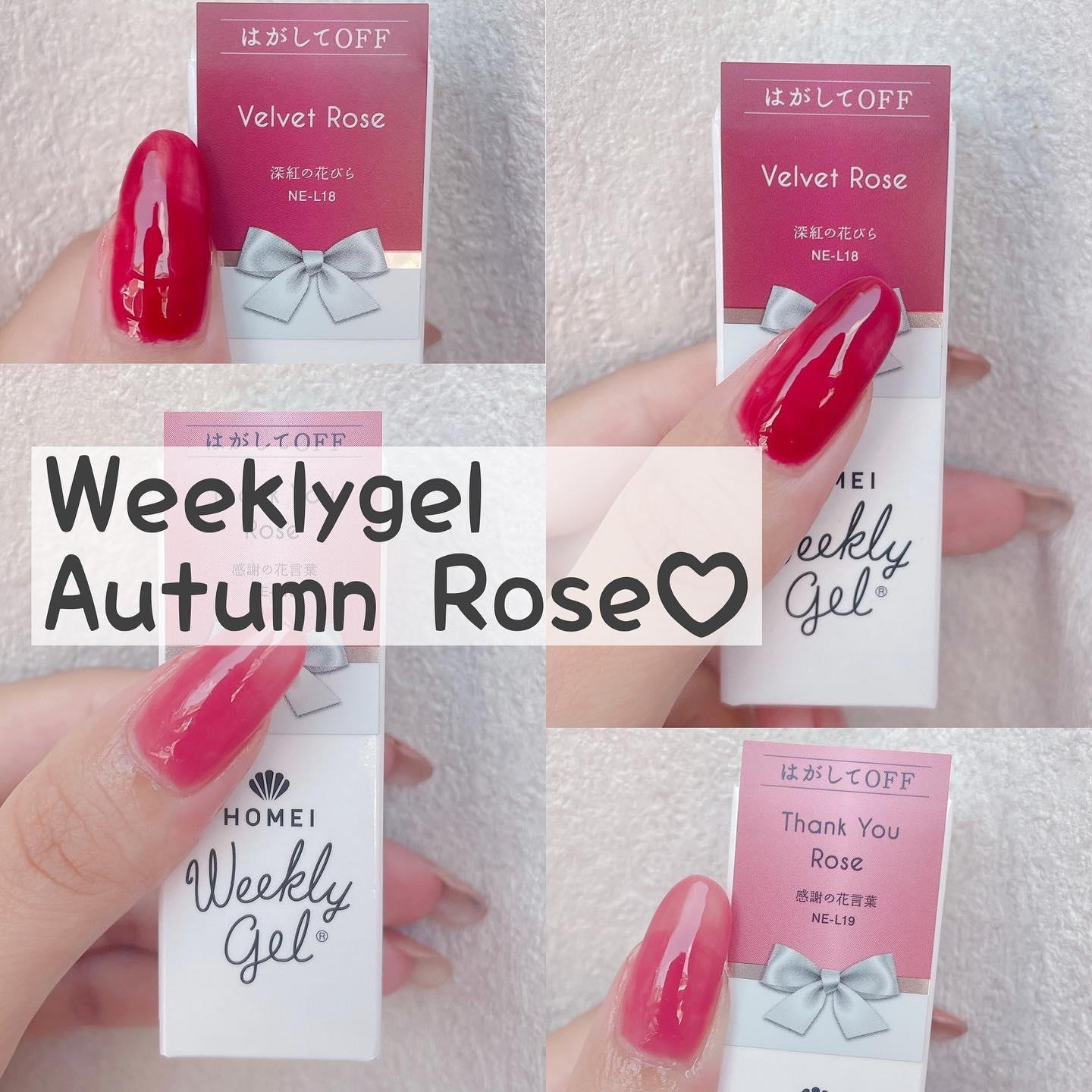 ウィークリージェル/HOMEI/ジェルネイルを使ったクチコミ（1枚目）