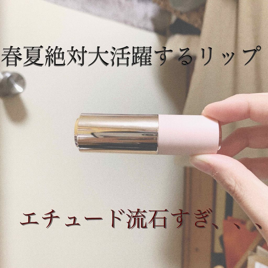 ベターリップトーク/ETUDE/口紅を使ったクチコミ(1枚目)