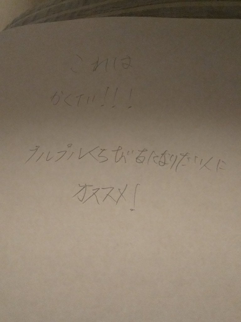リップスリーピングマスク/LANEIGE/リップバームを使ったクチコミ(1枚目)