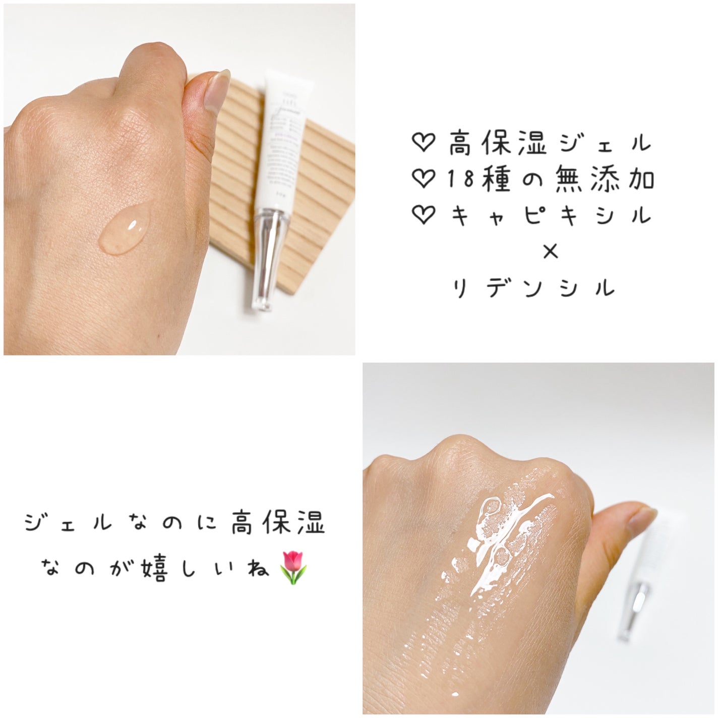 ジュメル アイクリーム/Jumel(ジュメル)/アイケア・アイクリームを使ったクチコミ(4枚目)