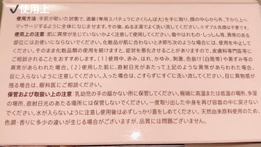 デュオ ザ クレンジングバーム ブラック/DUO/クレンジングバームを使ったクチコミ（7枚目）