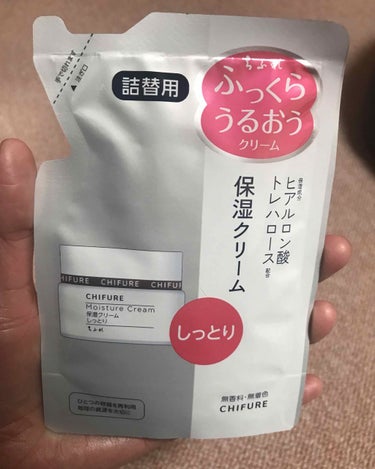 ✔️ちふれ  
      保湿クリーム（しっとりタイプ） 詰め替え
      50g  600円ぐらい？？


11/21より使用
資生堂ドルックスのガラス瓶に詰め替えてみました。
同じ50gやしピ