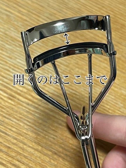 アイラッシュカーラー /SHISEIDO/ビューラーを使ったクチコミ(2枚目)