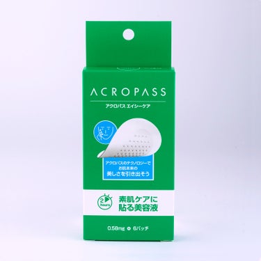 ACケア ACROPASS