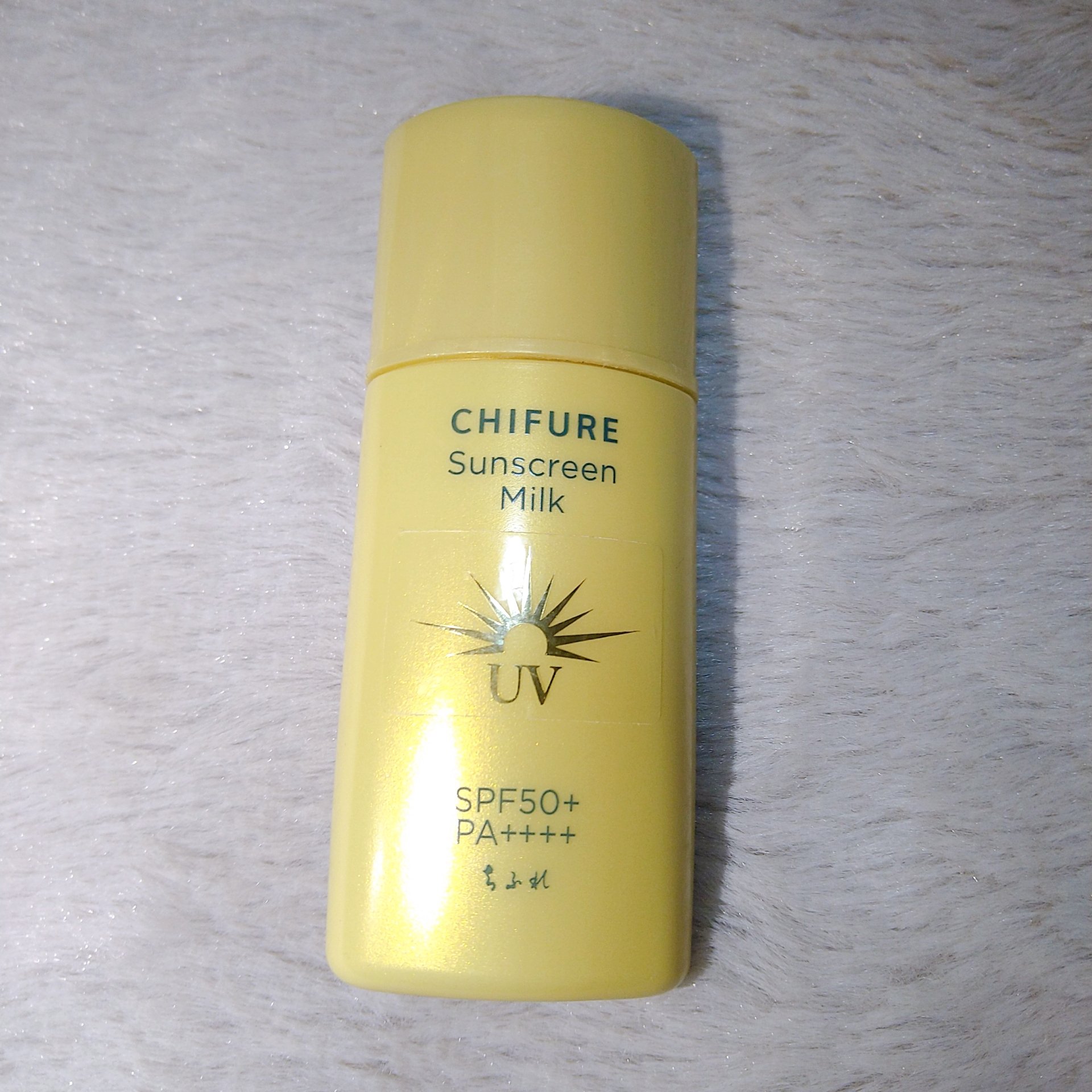 日やけ止め ミルク UV/ちふれ/日焼け止めミルクを使ったクチコミ（2枚目）