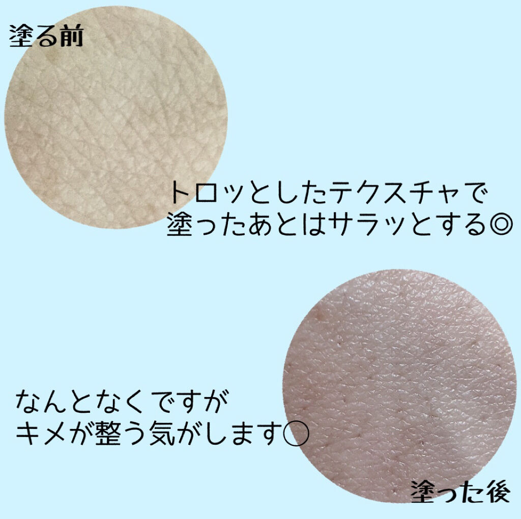 ルミエール ヴァイタルC/FEMMUE/ブースター・導入液を使ったクチコミ（3枚目）