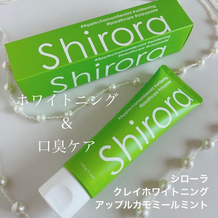 シローラクレイホワイトニング/Shirora/歯磨き粉を使ったクチコミ(1枚目)