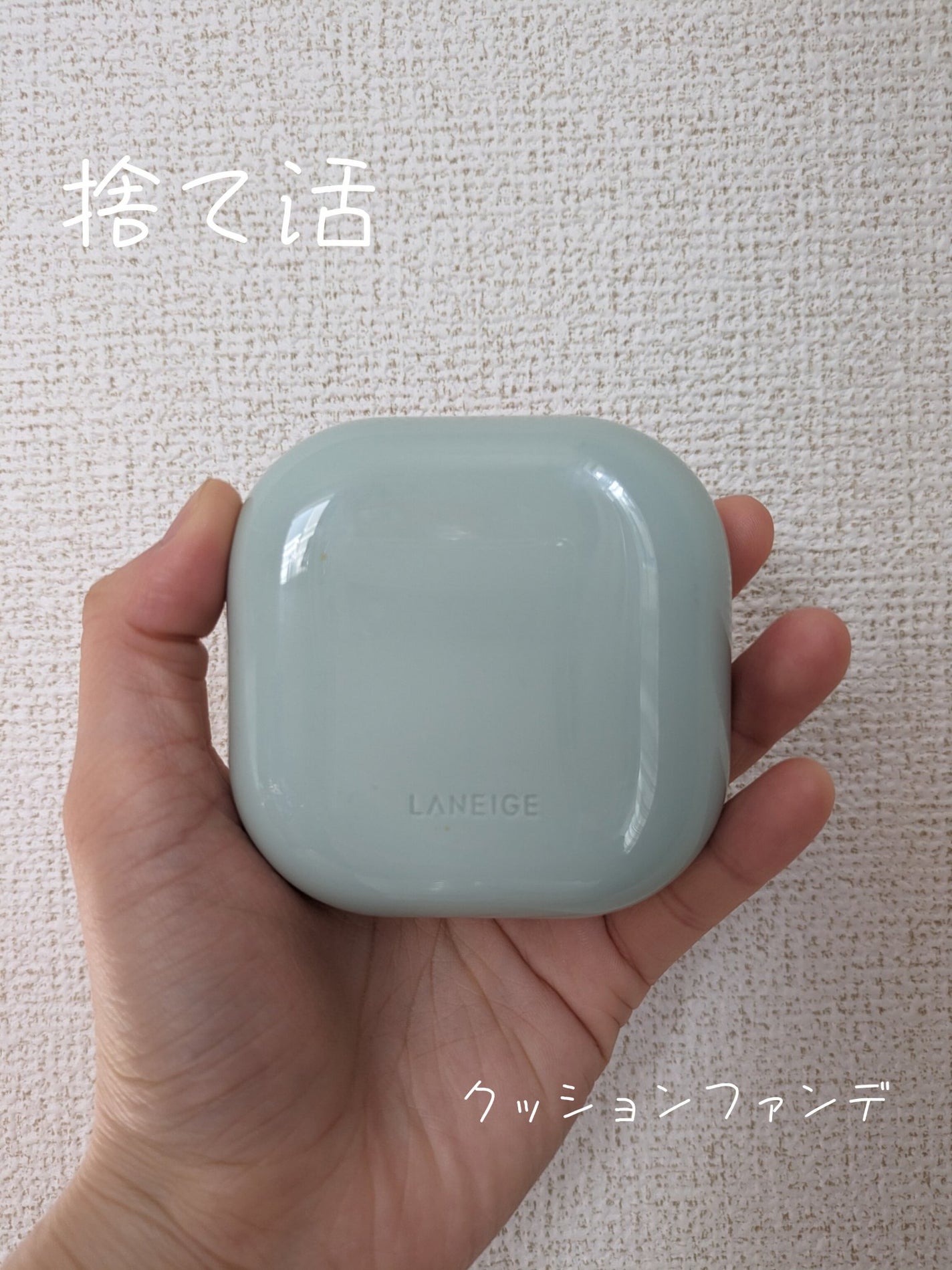 ネオクッション マット/LANEIGE/クッションファンデーションを使ったクチコミ(1枚目)