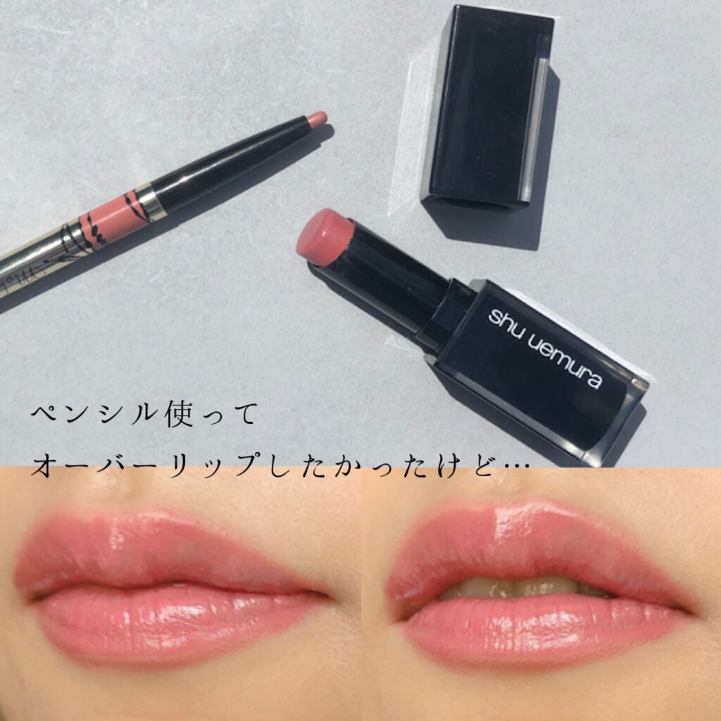 リップフォルミングライナー/インテグレート/リップライナーを使ったクチコミ(1枚目)