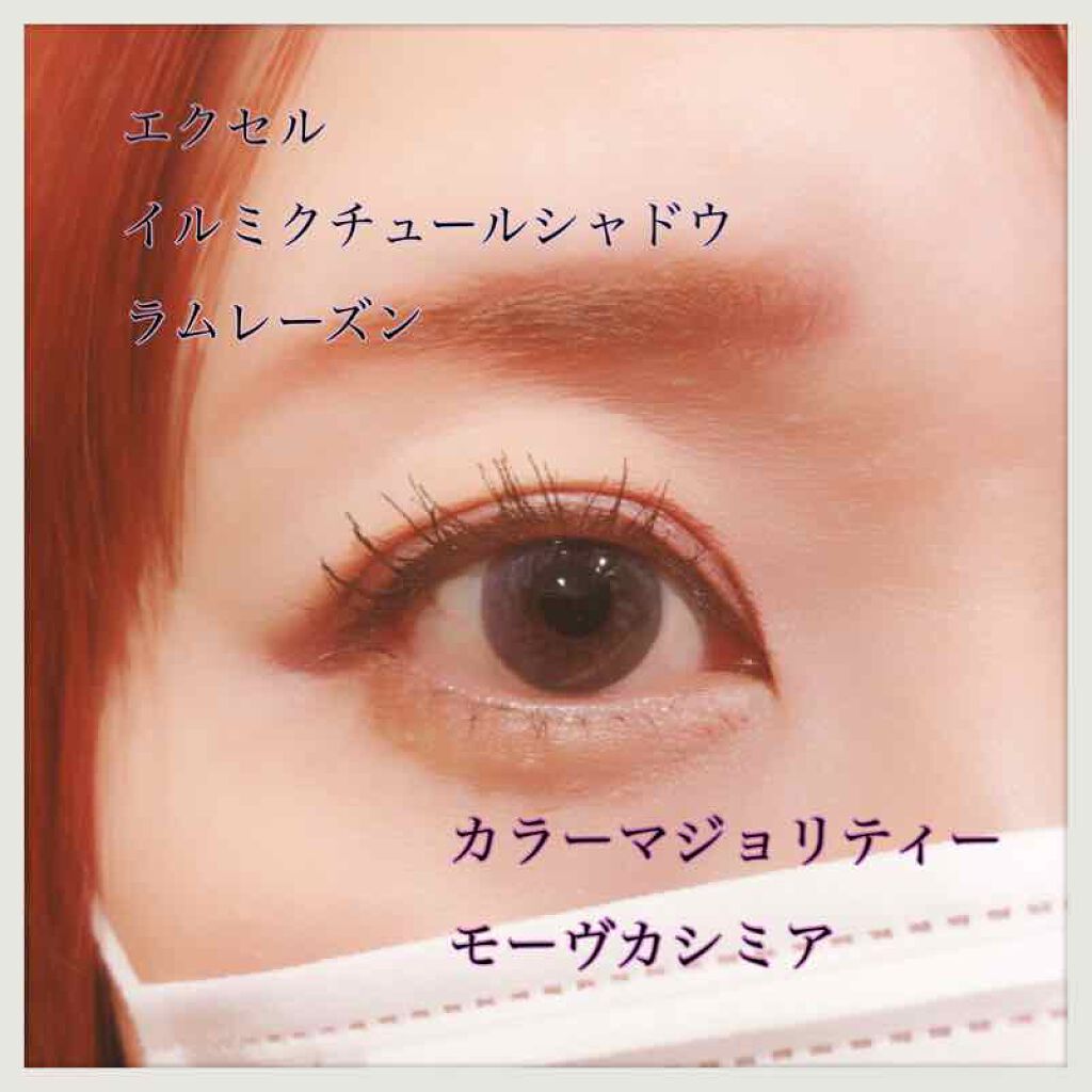 カラーマジョリティー/カラーマジョリティー/カラーコンタクトレンズを使ったクチコミ（1枚目）