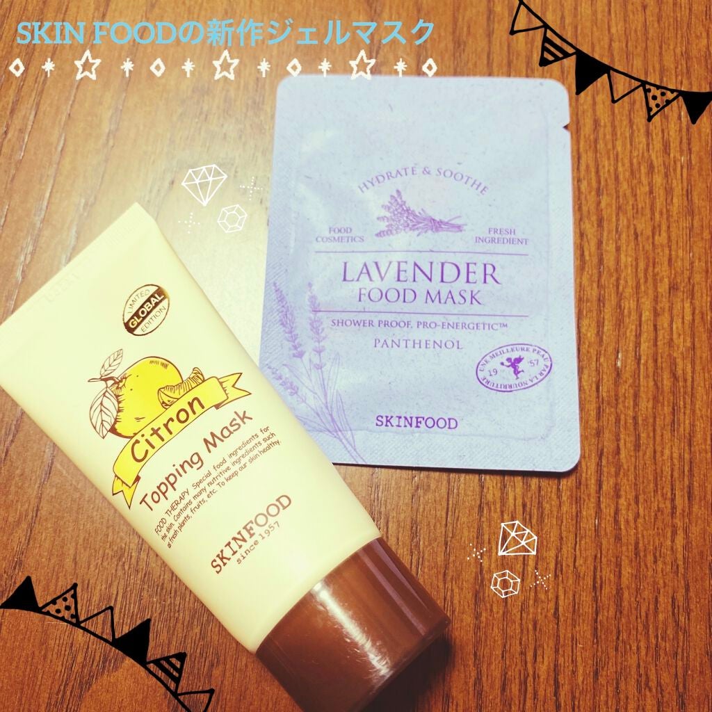 ゆず トッピングマスク/SKINFOOD/洗い流すパック・マスクを使ったクチコミ(1枚目)
