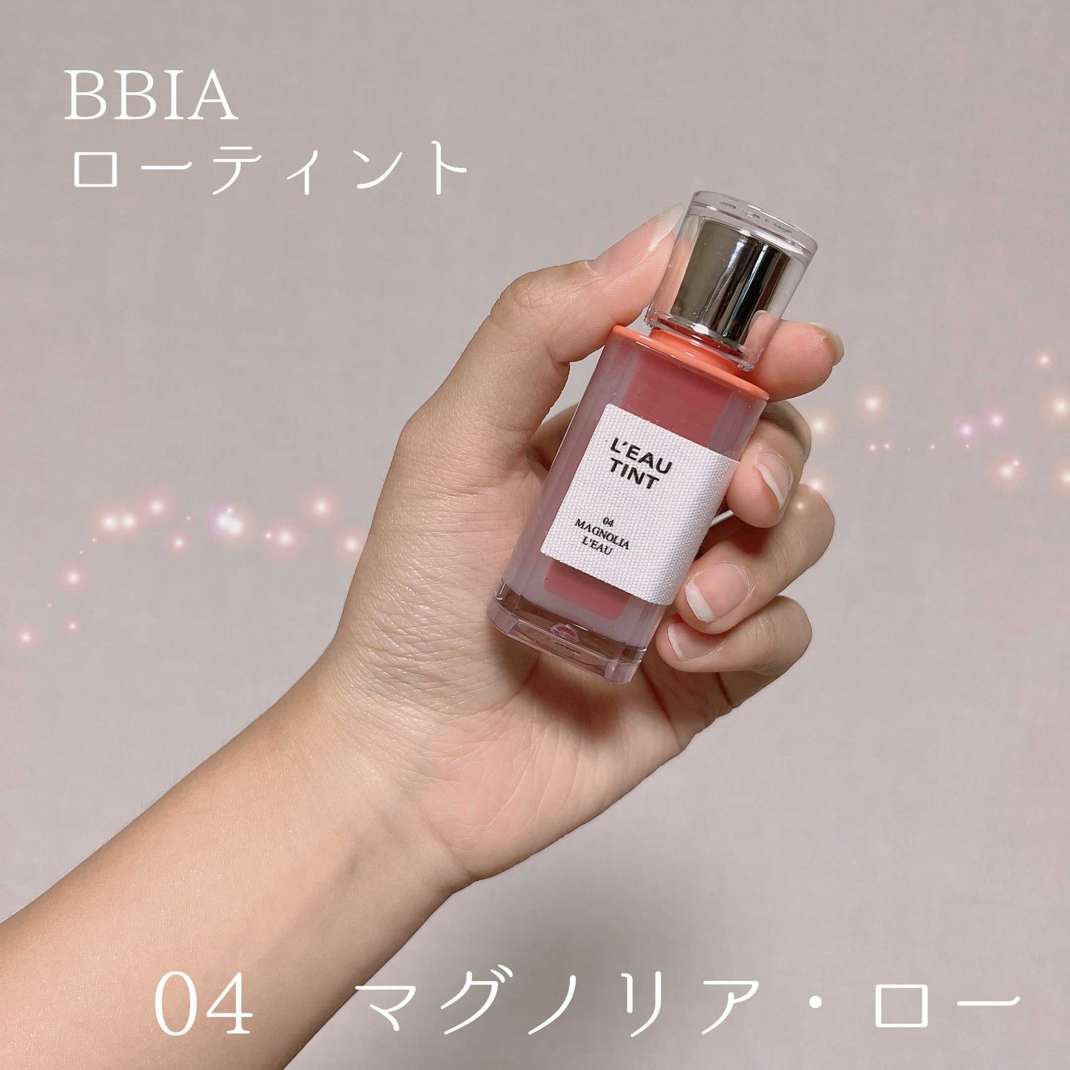 ローティント/BBIA/リップティントを使ったクチコミ（2枚目）