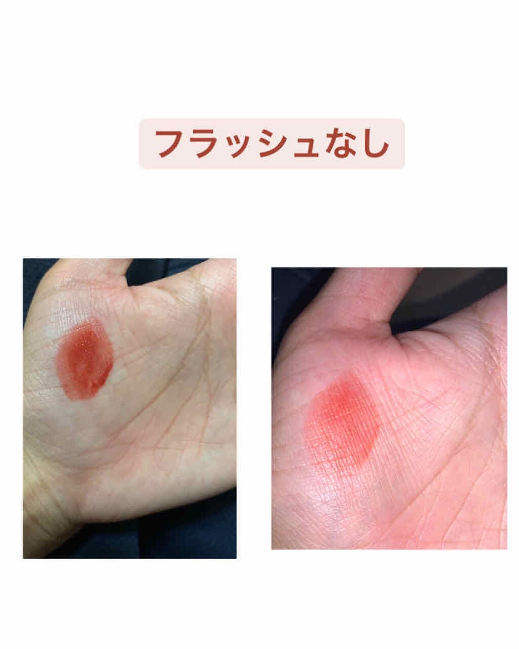 アピュー ジューシーパン スパークリングティント/A’pieu/口紅を使ったクチコミ(3枚目)