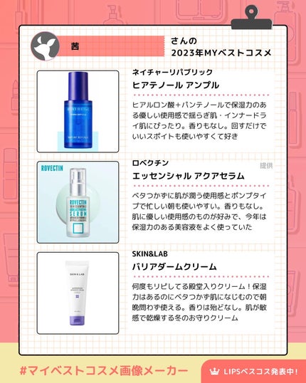 を使ったクチコミ(3枚目)