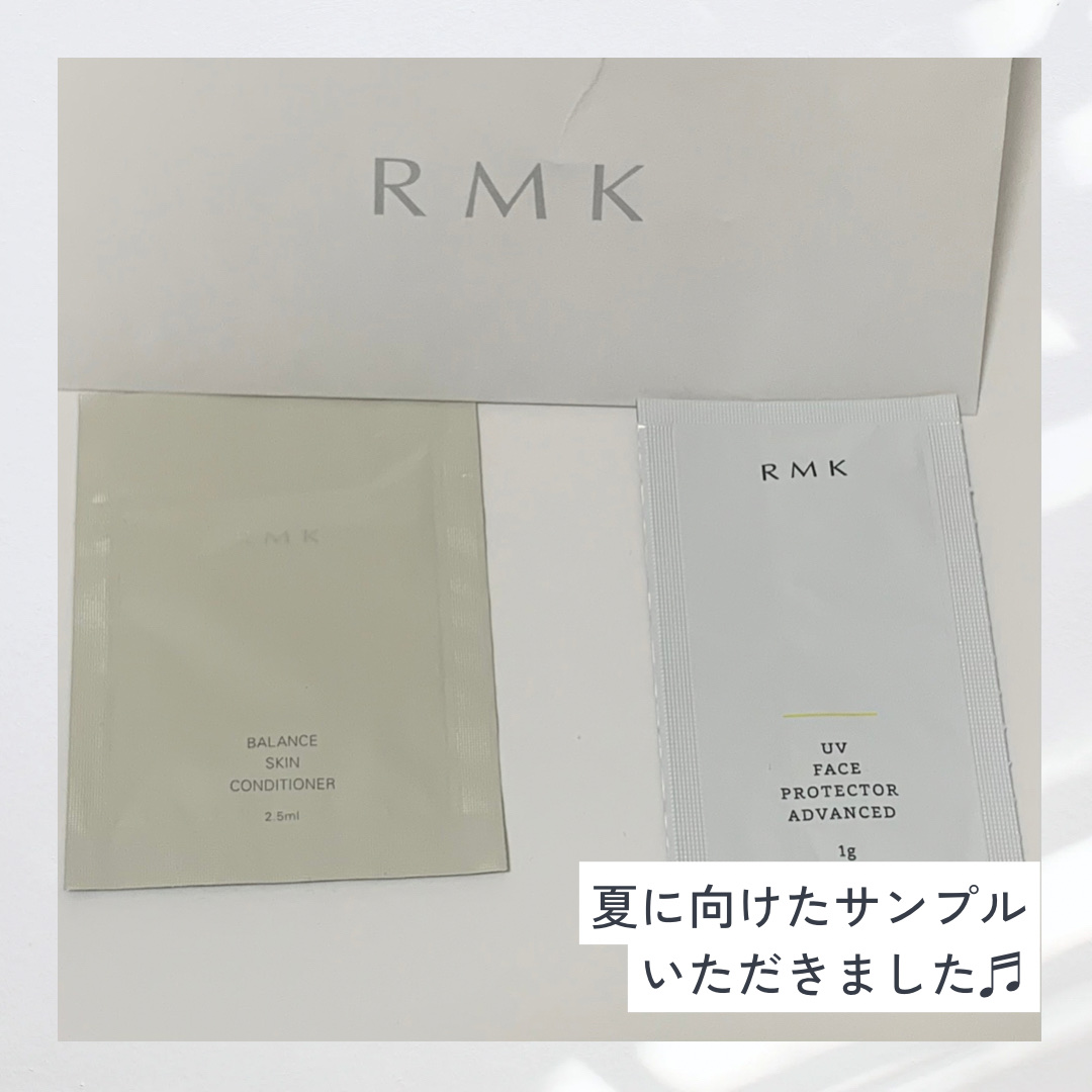 バランス スキンコンディショナー/RMK/化粧水を使ったクチコミ（1枚目）