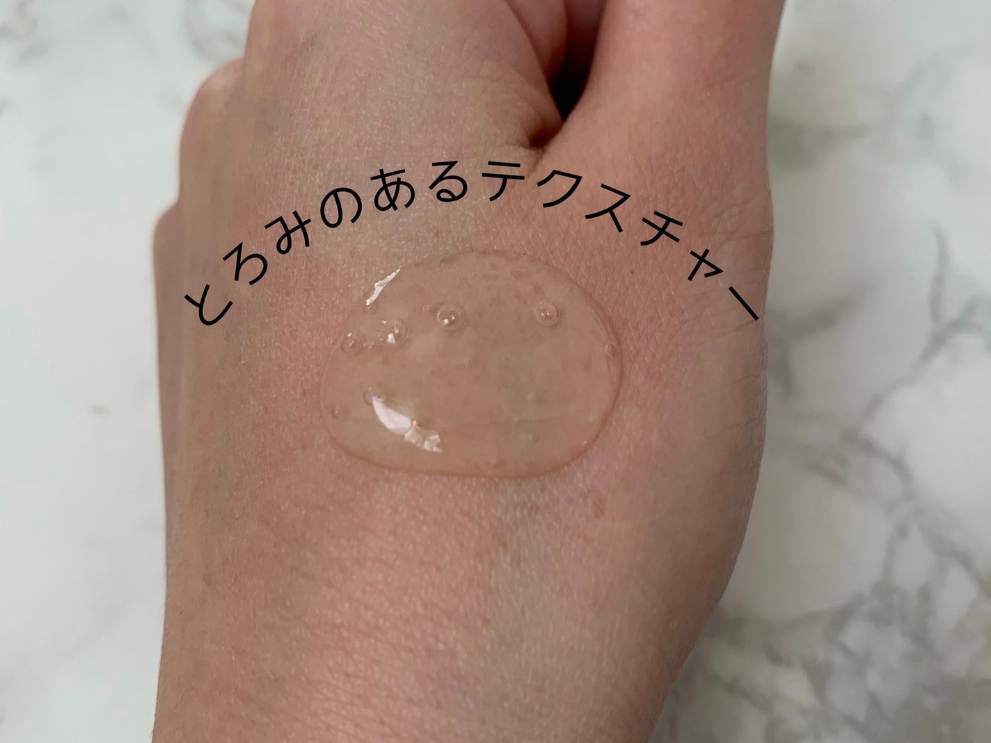 ハイドロ エッセンスローション/BAUM/化粧水を使ったクチコミ(2枚目)