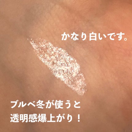 ティアー アイライナー WH901/ETUDE/リキッドアイライナーの画像