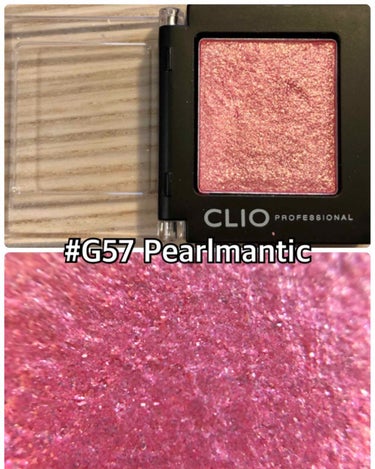 プロ シングル シャドウ G57 PEARLMANTIC/CLIO/シングルアイシャドウを使ったクチコミ（2枚目）