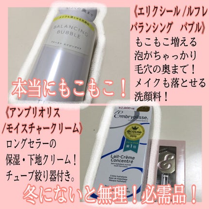 アレルバリア ミスト/d プログラム/ミスト状化粧水を使ったクチコミ(3枚目)