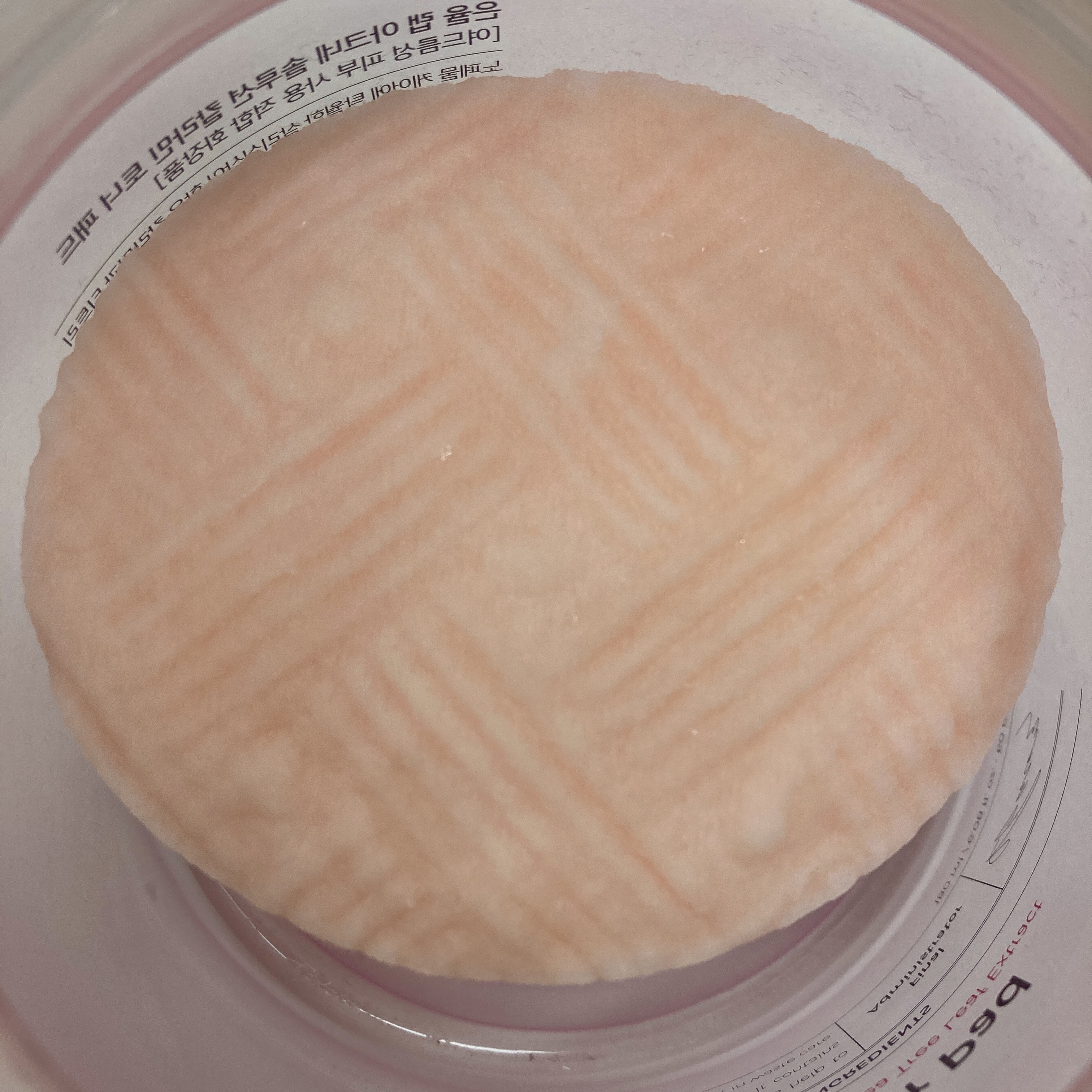 ラボアクネソリューションカラミントナーパッド/EUNYUL/トナーパッドを使ったクチコミ（1枚目）