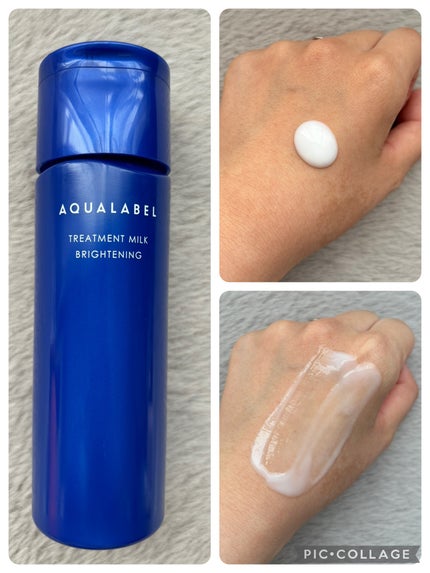 トリートメントミルク(ブライトニング) しっとり/アクアレーベル/乳液を使ったクチコミ(1枚目)