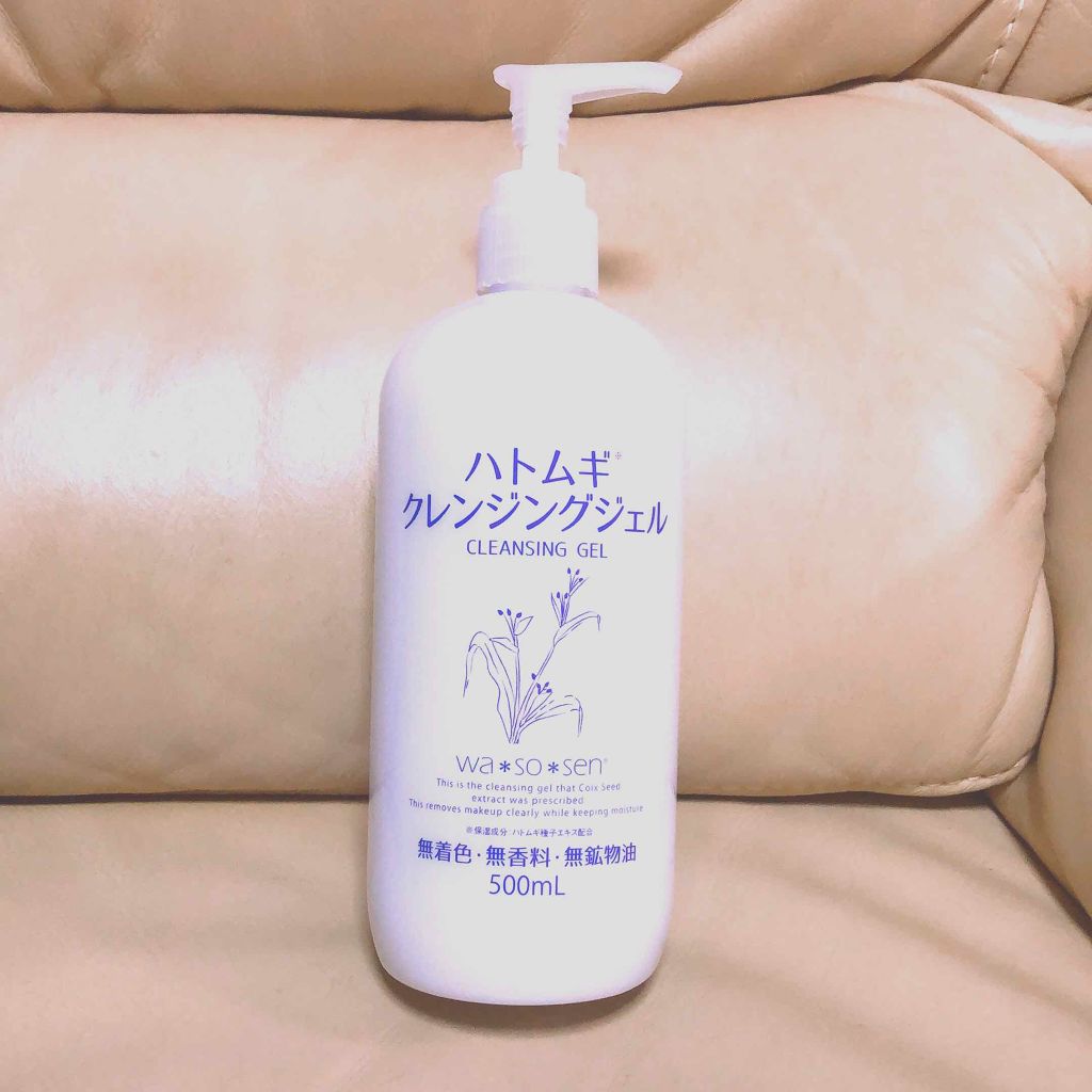 ハトムギクレンジングジェル/岡インターナショナル/クレンジングジェルを使ったクチコミ（1枚目）