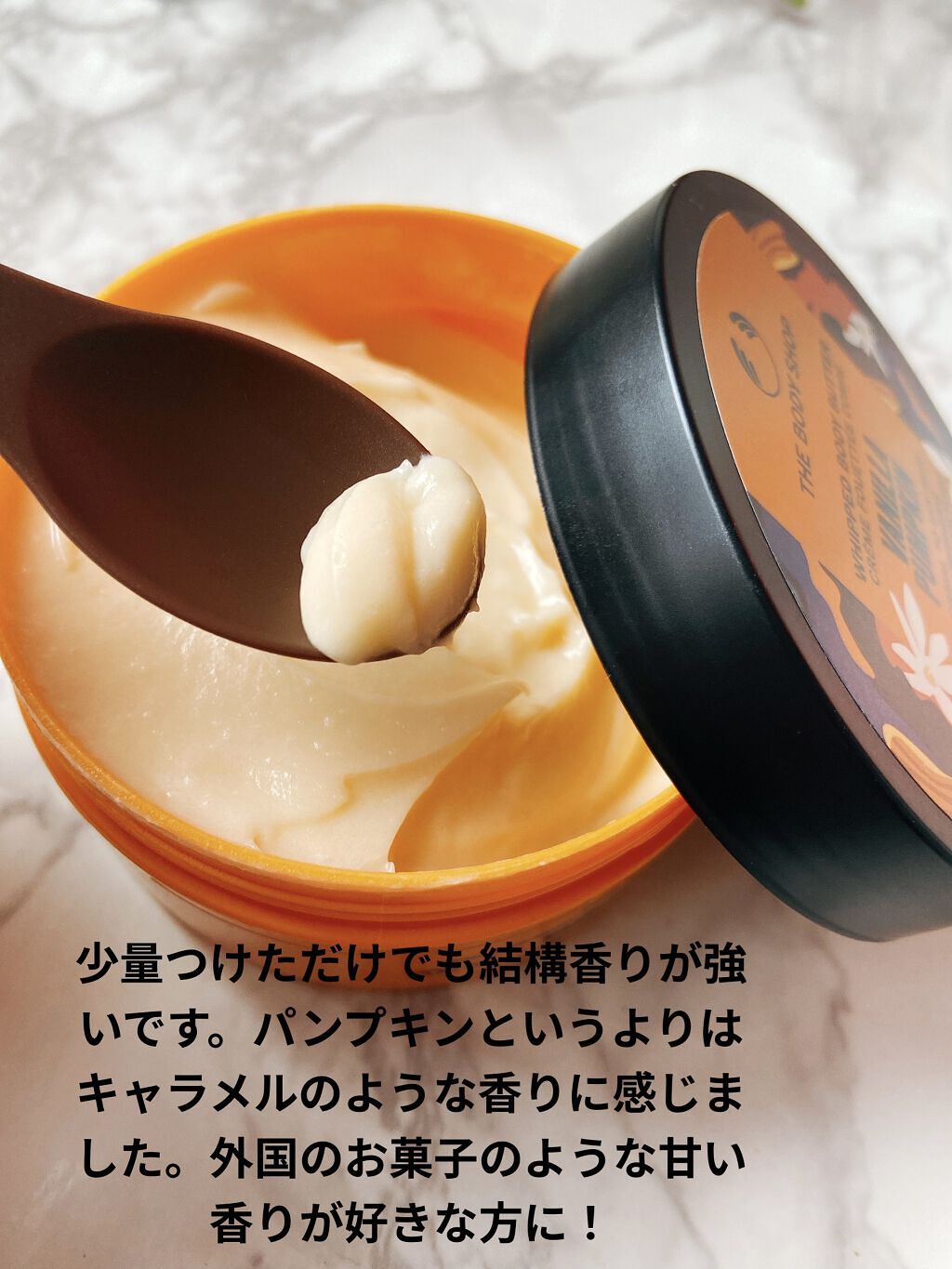 ホイップドボディバター バニラパンプキン/THE BODY SHOP/ボディクリームを使ったクチコミ（2枚目）