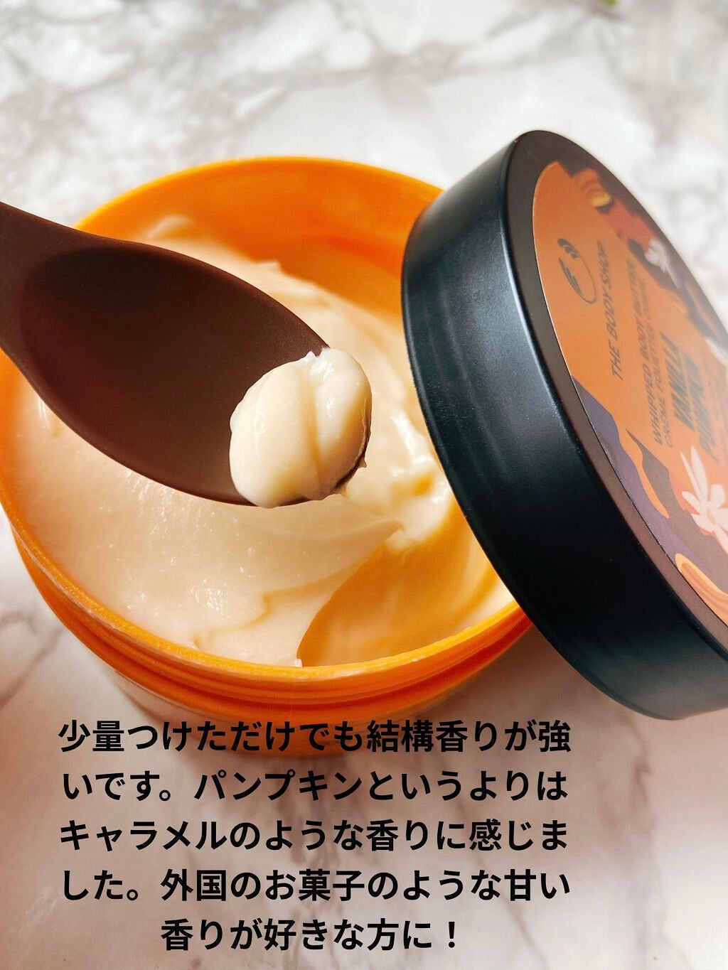 ホイップドボディバター バニラパンプキン/THE BODY SHOP/ボディクリームを使ったクチコミ(2枚目)