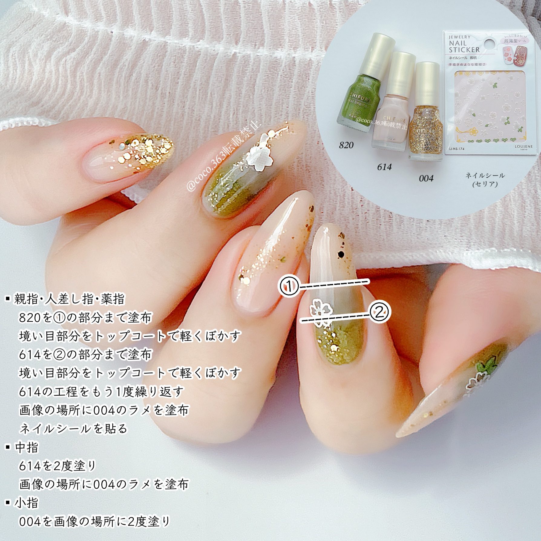 ネイル エナメル/ちふれ/マニキュアを使ったクチコミ（2枚目）
