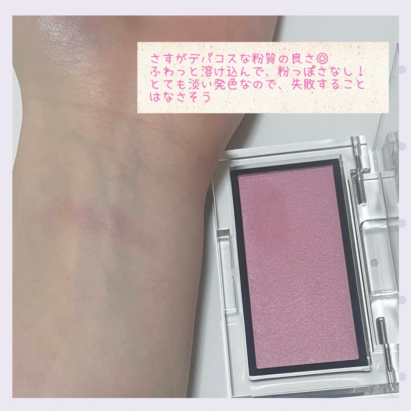 アディクション ザ ブラッシュ マット/ADDICTION/パウダーチークを使ったクチコミ(2枚目)