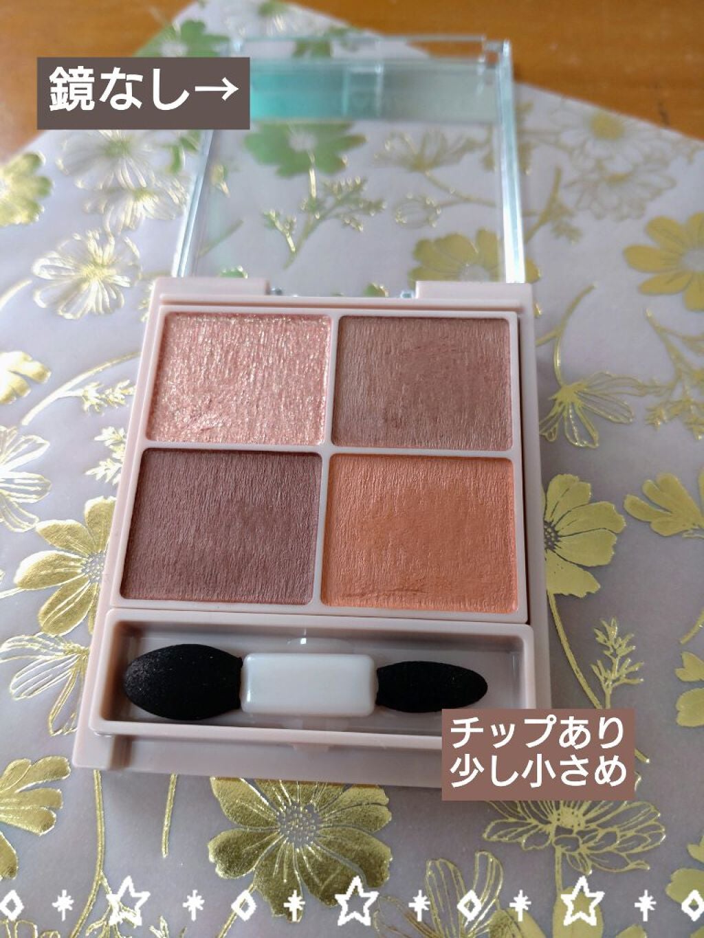 シルキースフレアイズ(マットタイプ)/キャンメイク/アイシャドウパレットを使ったクチコミ(2枚目)