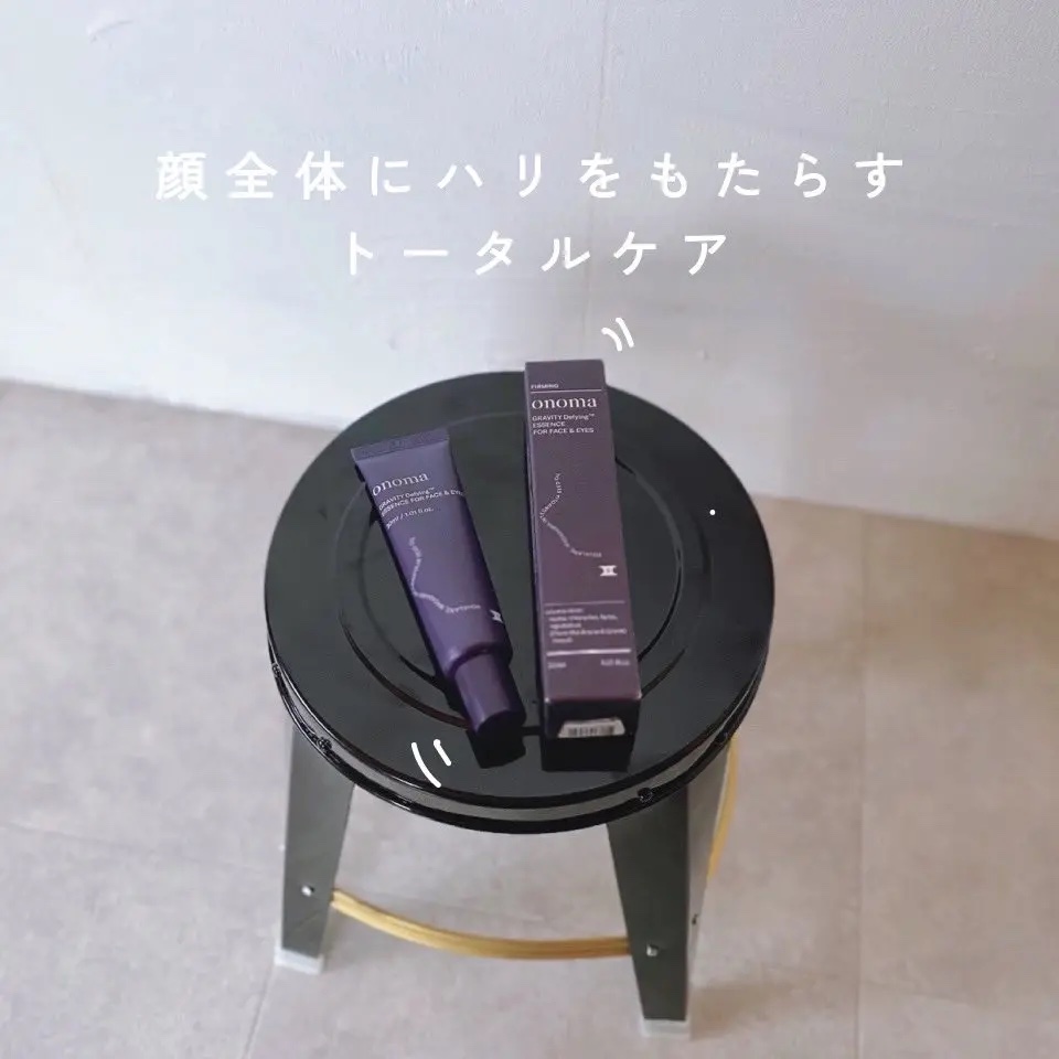 グラヴィティファイングTM目元＆フェイス/onoma/アイケア・アイクリームを使ったクチコミ（1枚目）