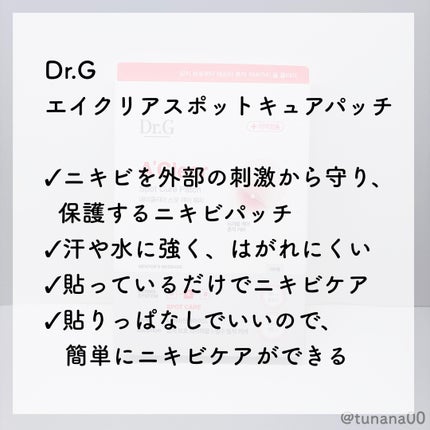 ドクタージー オイルコントロールペーパー/Dr.G/あぶらとり紙を使ったクチコミ(3枚目)