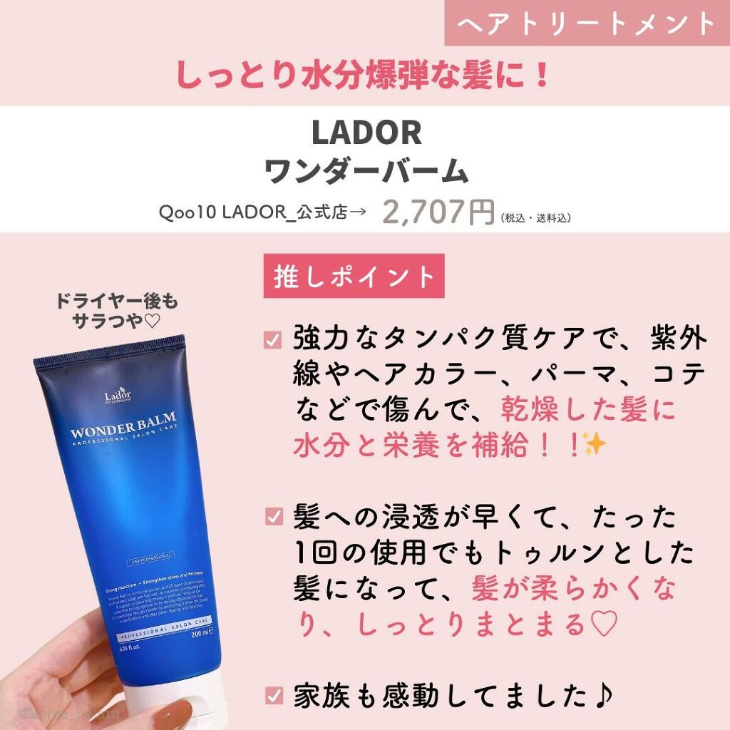 リアルカラーネイル/innisfree/マニキュアを使ったクチコミ(7枚目)