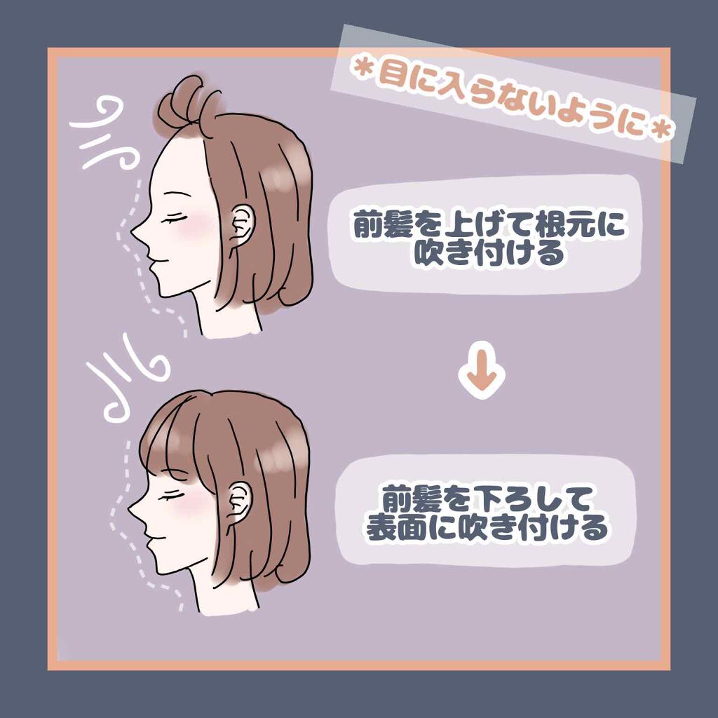 #髪のベタつきリセットスプレー/ルシードエル/ヘアミストを使ったクチコミ（2枚目）