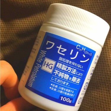 白色ワセリン

私の使用法
家でリップクリームがわりに使っています。
人差し指にちょっとだけのせて唇に塗ります。
主に就寝前に塗って、朝になってもしっとりしてます。


•おすすめポイント
リップクリー