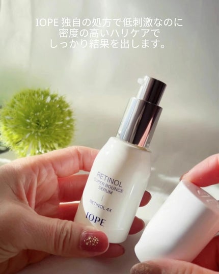 レチノール スーパーバウンス セラム/IOPE/美容液を使ったクチコミ(3枚目)