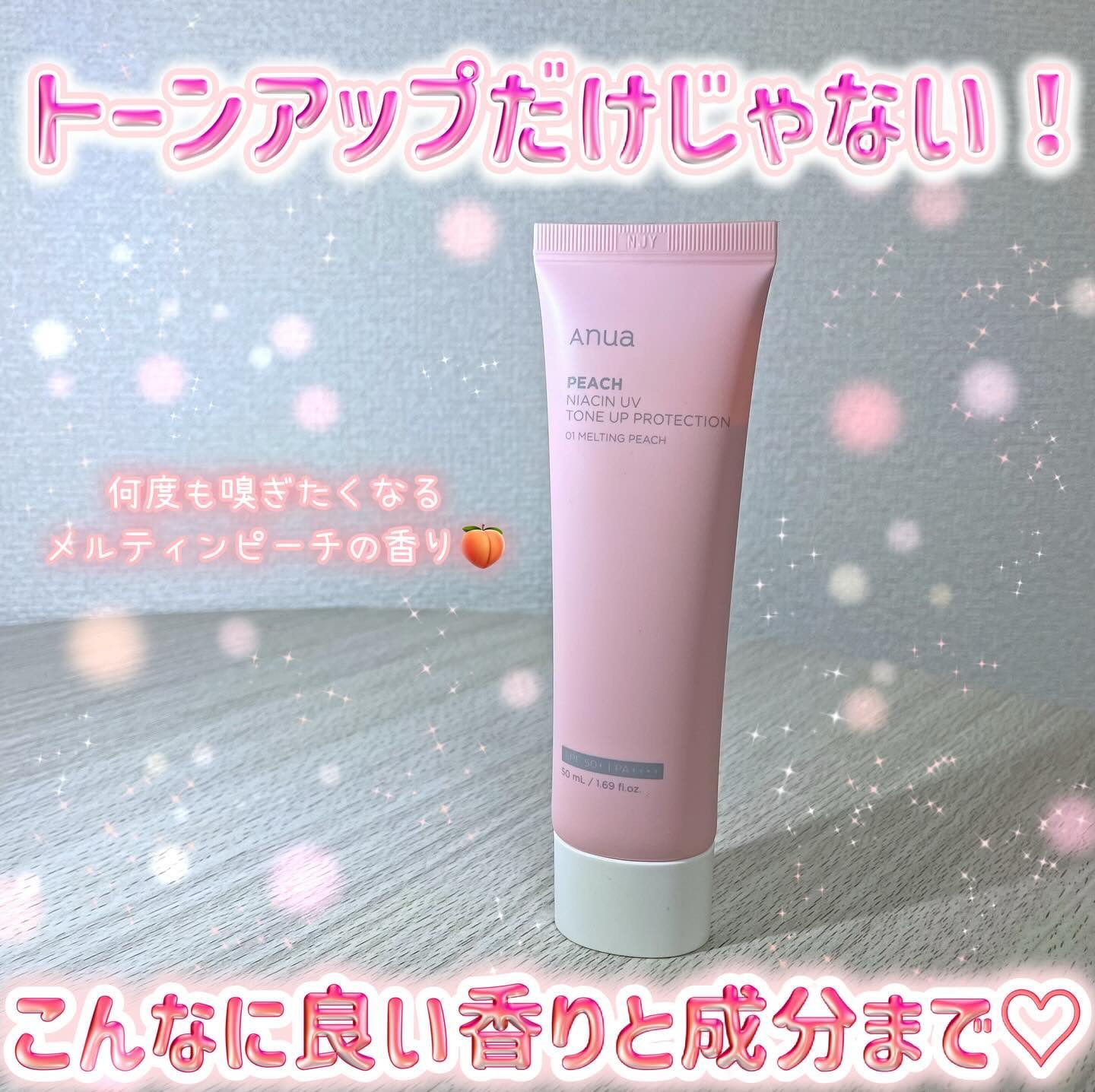 桃ナイアシン UVトーンアッププロテクション/Anua/化粧下地を使ったクチコミ（1枚目）