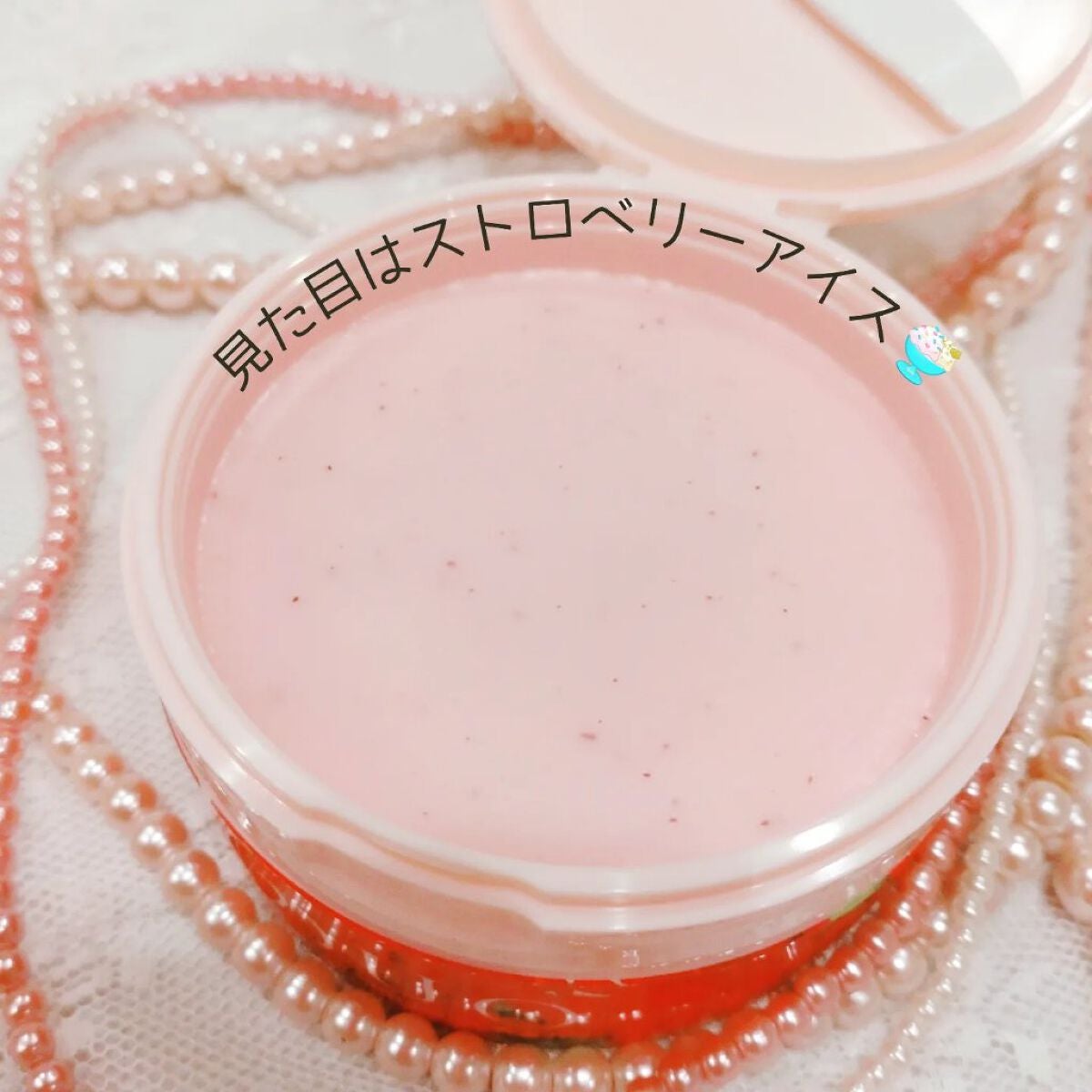 デュオ ザ クレンジングバーム あまおう/DUO/クレンジングバームを使ったクチコミ(2枚目)