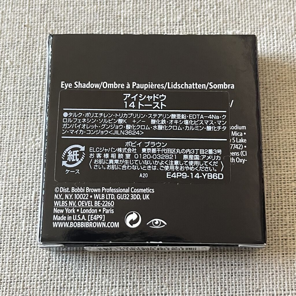 アイシャドウ　/BOBBI BROWN/単色アイシャドウを使ったクチコミ（3枚目）