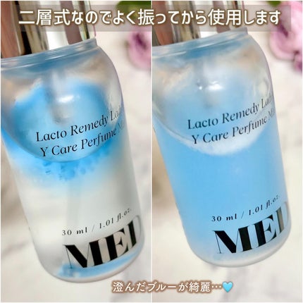 LACTOMEDI Feminine Probiotics Dry Mist/LACTOMEDI/デリケートゾーンケアを使ったクチコミ(4枚目)