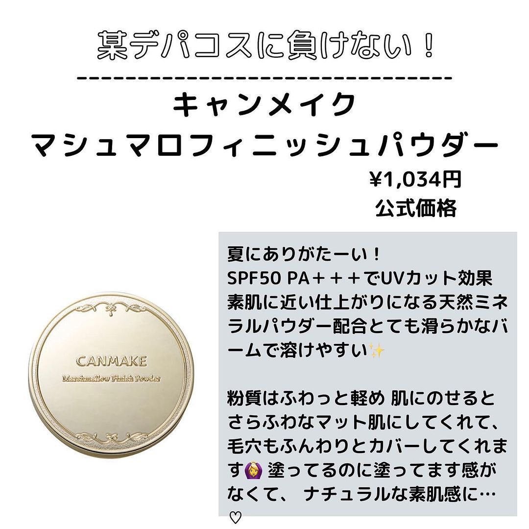 ðºð¬ðµðšðçŸå®¹ã¡ãã£ã¢ on LIPS ãã»ã(@sena_skincare.girl)ã®çŸå®¹ã»ã¹ãã³ã±..ãïŒ3æç®ïŒ