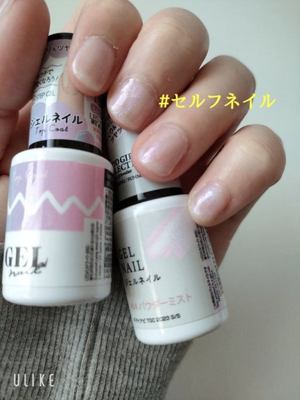 ジェルネイルDA 08 シマーエクリュ/IDATE/ジェルネイルを使ったクチコミ(1枚目)