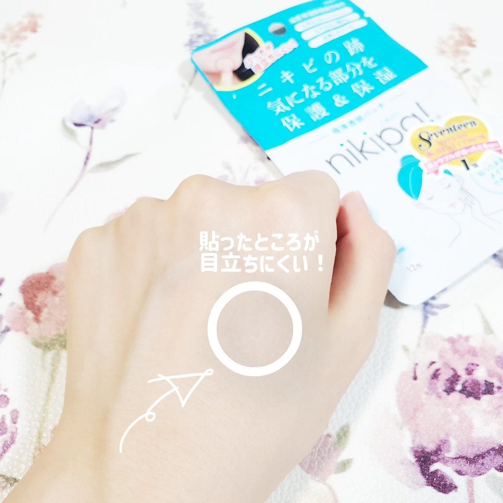 極薄透明パッチ nikipa!/金冠堂/にきびパッチを使ったクチコミ(5枚目)