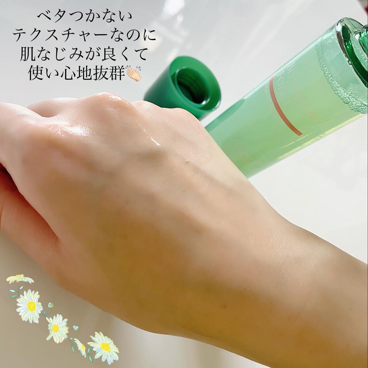 もちすべバランス化粧水/ボタニカルフォース/化粧水を使ったクチコミ(7枚目)